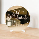 Blessed Ramadhan Ornament