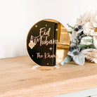 Ramadan Mubarak Personalised Decoration